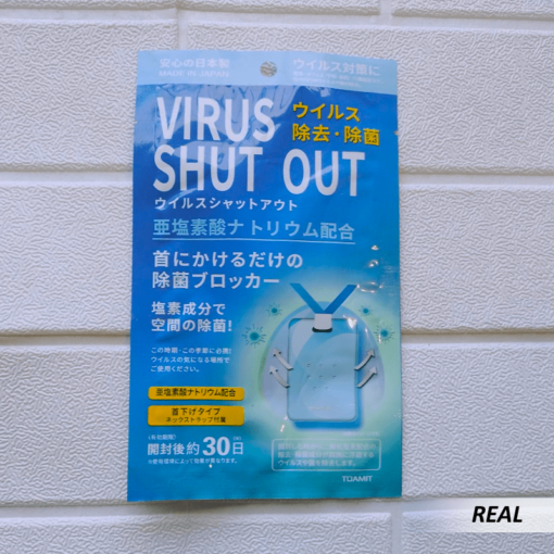 Tarjeta anti virus Shut Out - Imagen 5
